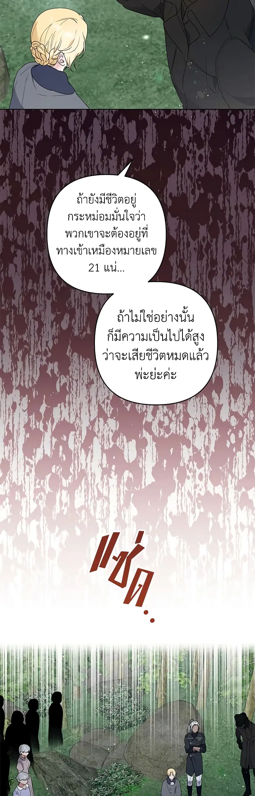 หน้า 4 จาก 38