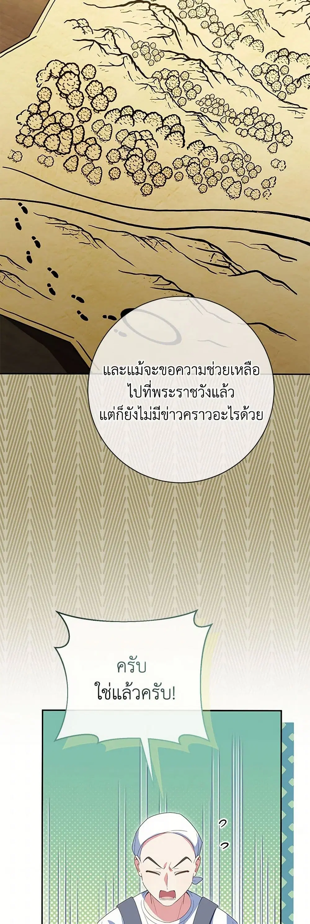 หน้า 17 จาก 34