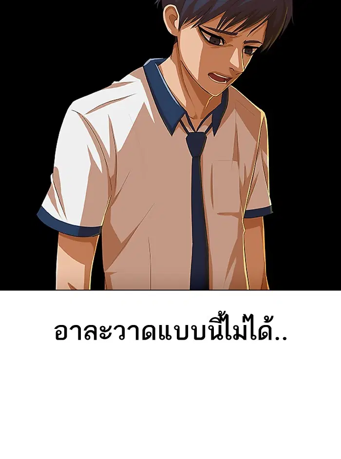 หน้า 60 จาก 122