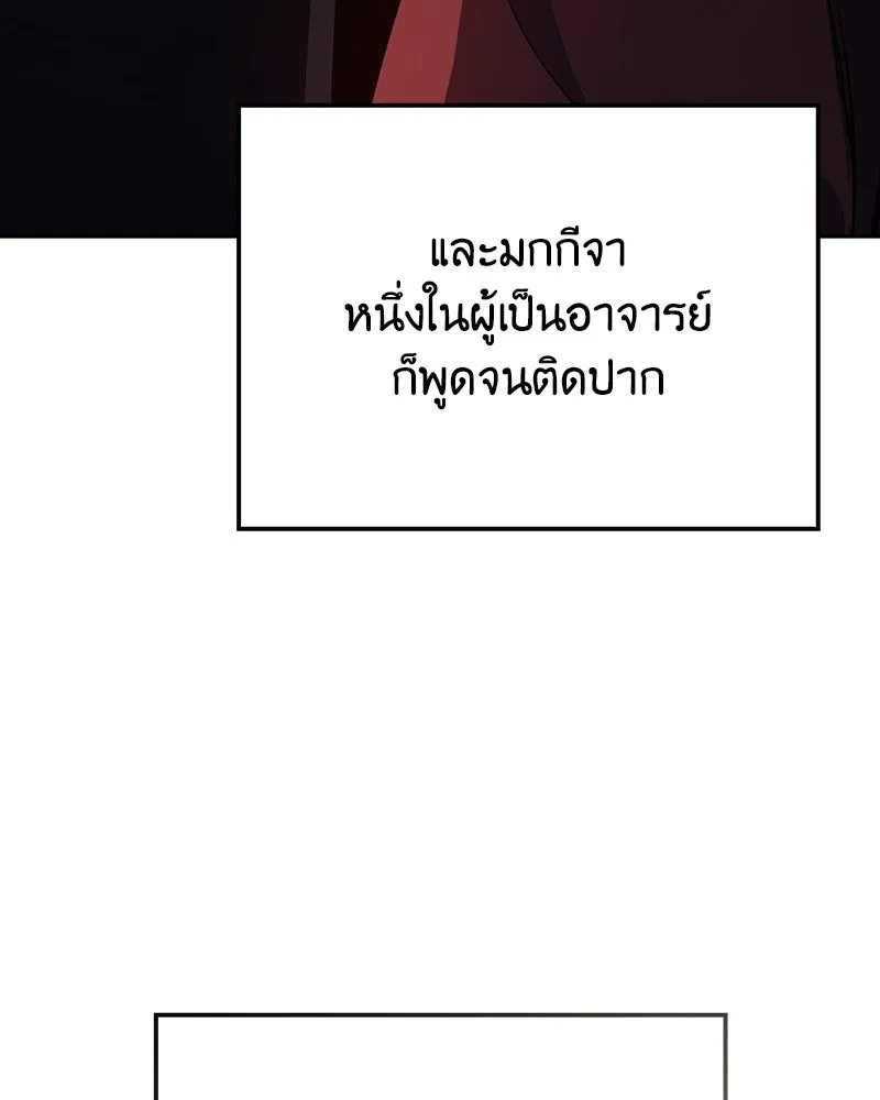 หน้า 124 จาก 212