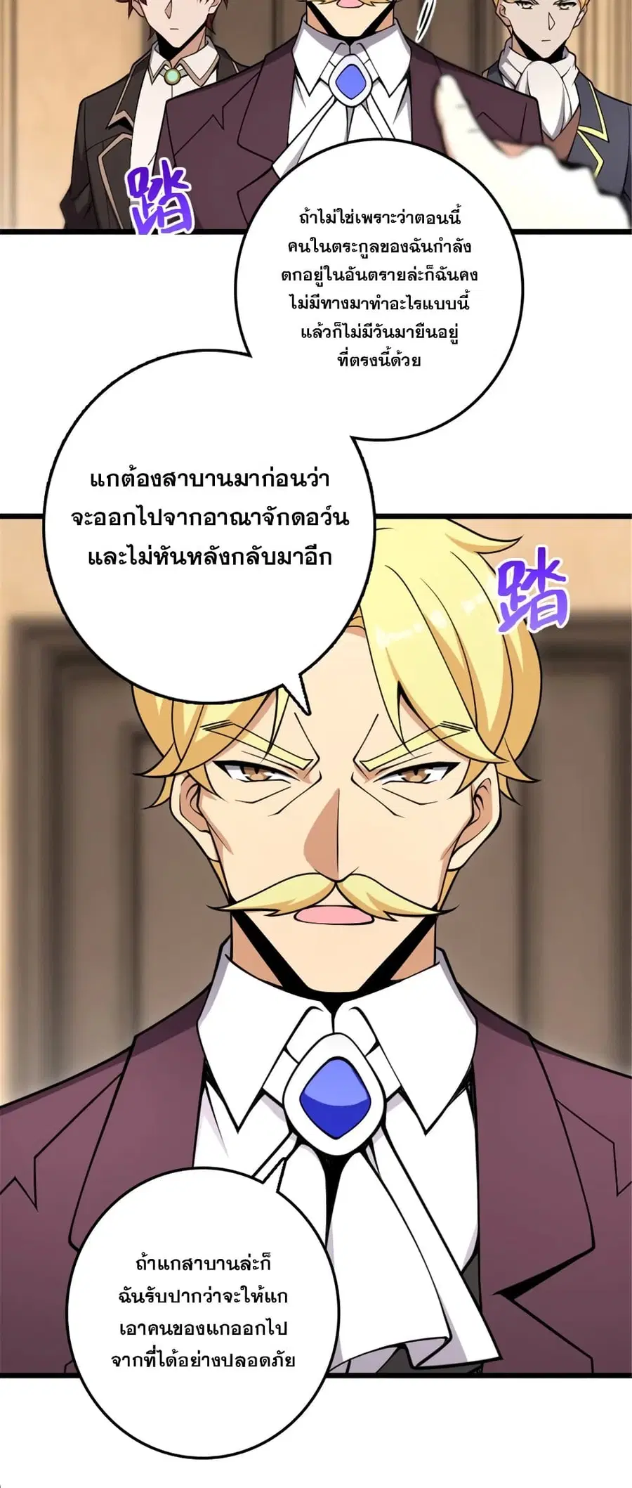 หน้า 7 จาก 36