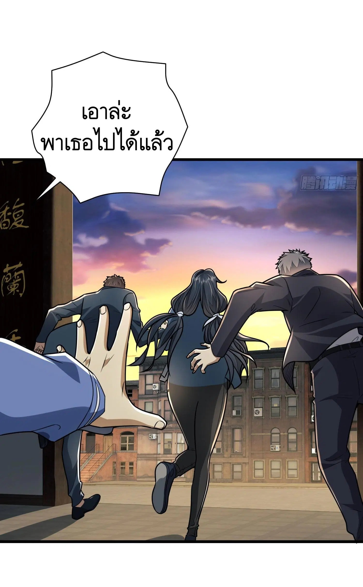 หน้า 20 จาก 59