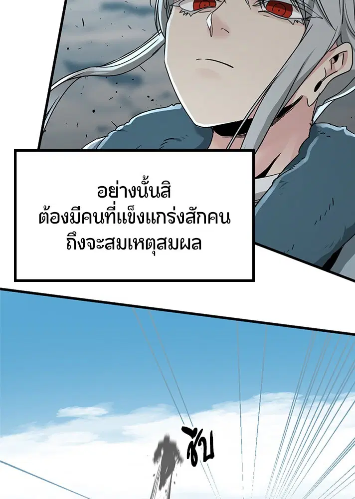หน้า 89 จาก 137