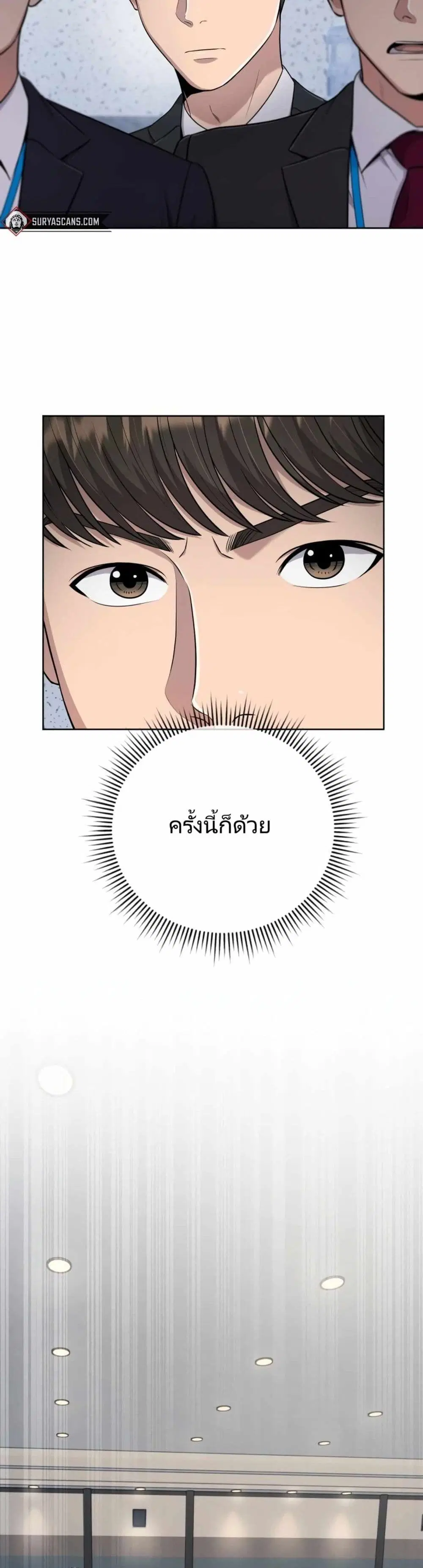 หน้า 49 จาก 51