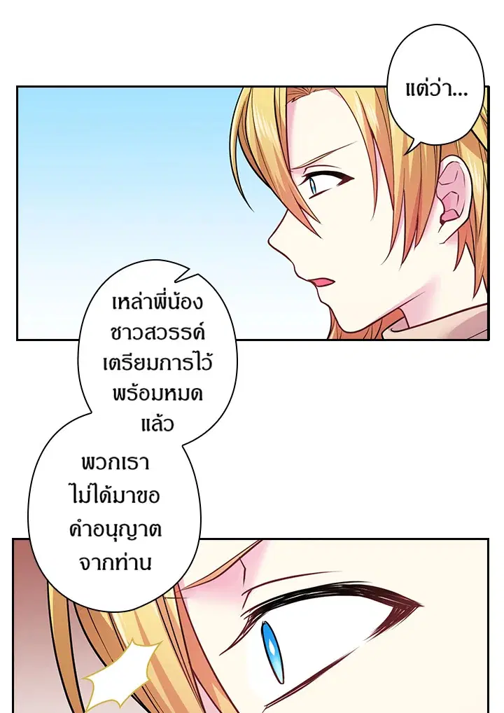 หน้า 53 จาก 63