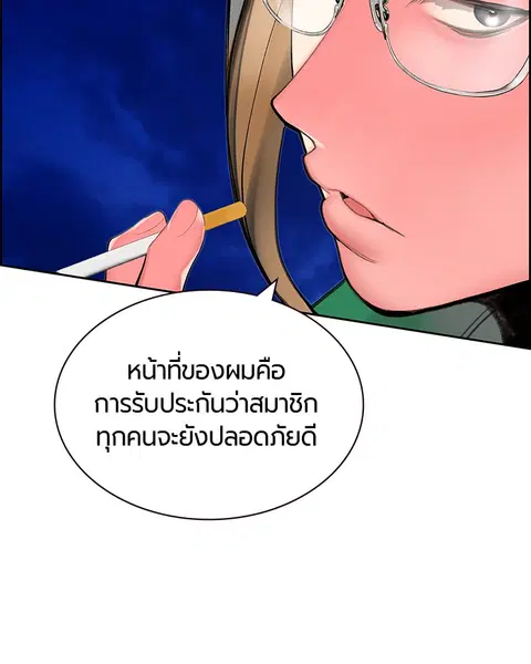 หน้า 45 จาก 171