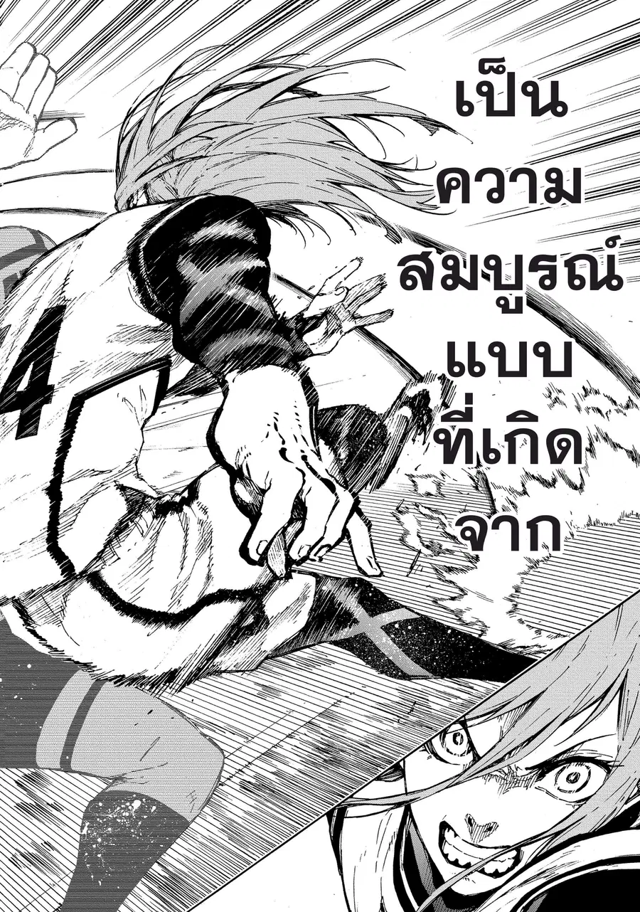 หน้า 19 จาก 21