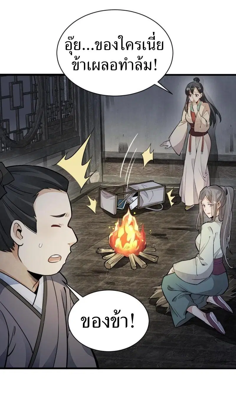 หน้า 35 จาก 36