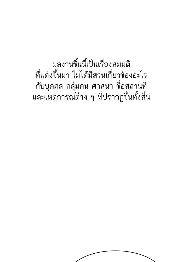 หน้า 1 จาก 116