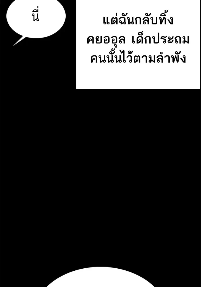 หน้า 118 จาก 199
