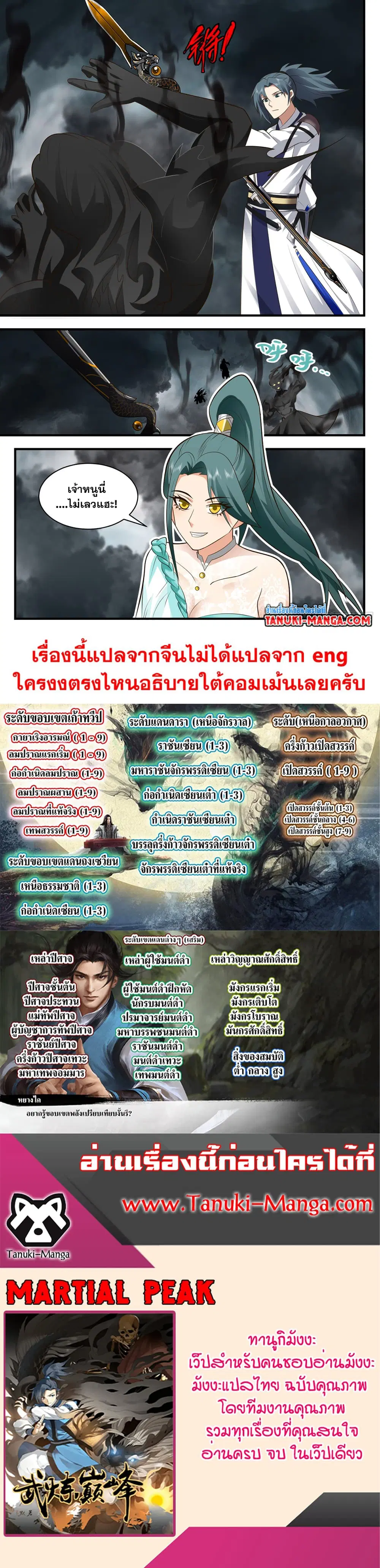หน้า 2 จาก 2