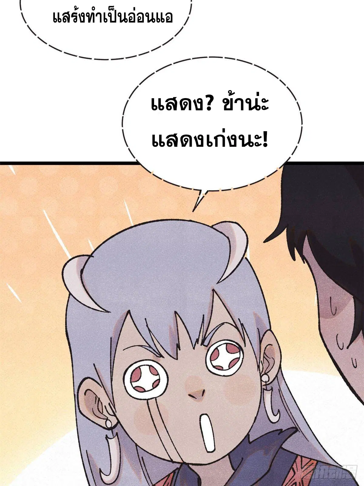 หน้า 67 จาก 71