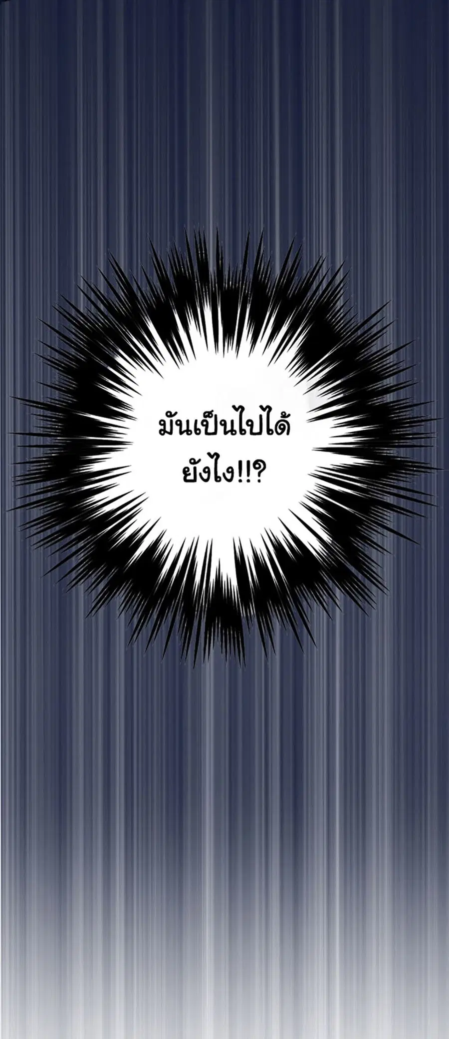 หน้า 51 จาก 52