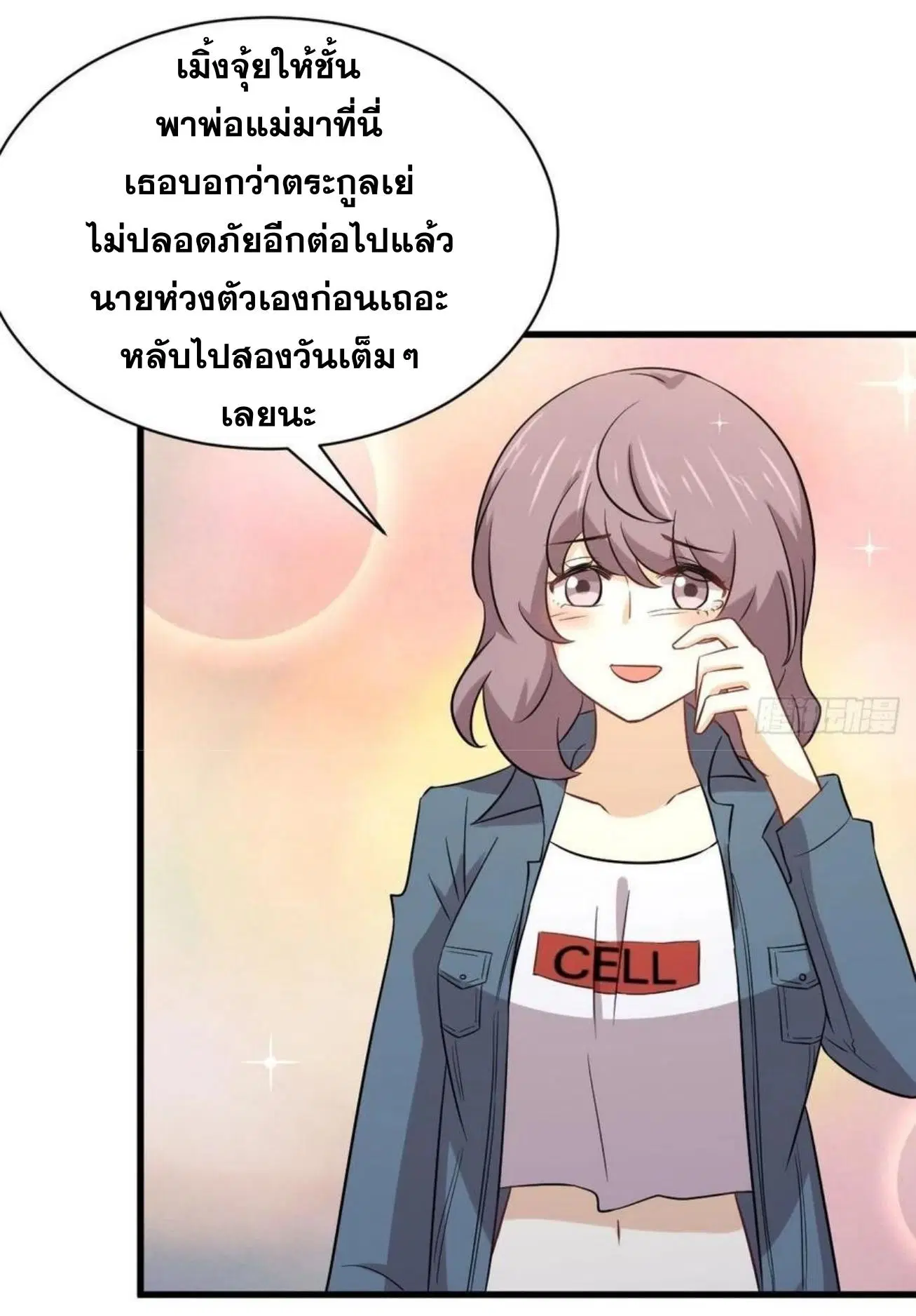 หน้า 22 จาก 72