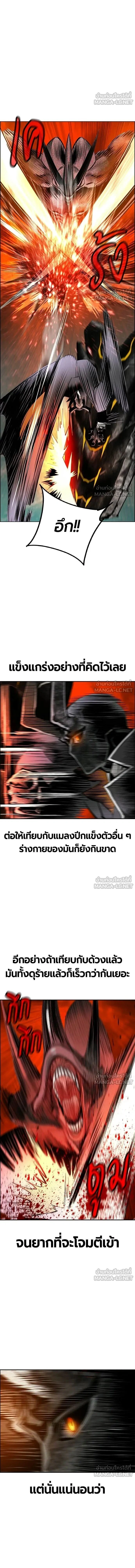 หน้า 14 จาก 25