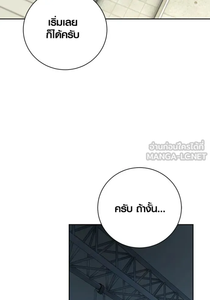 หน้า 156 จาก 163