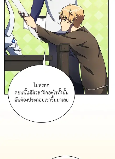 หน้า 95 จาก 148