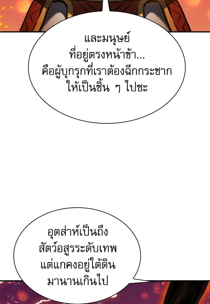 หน้า 134 จาก 137
