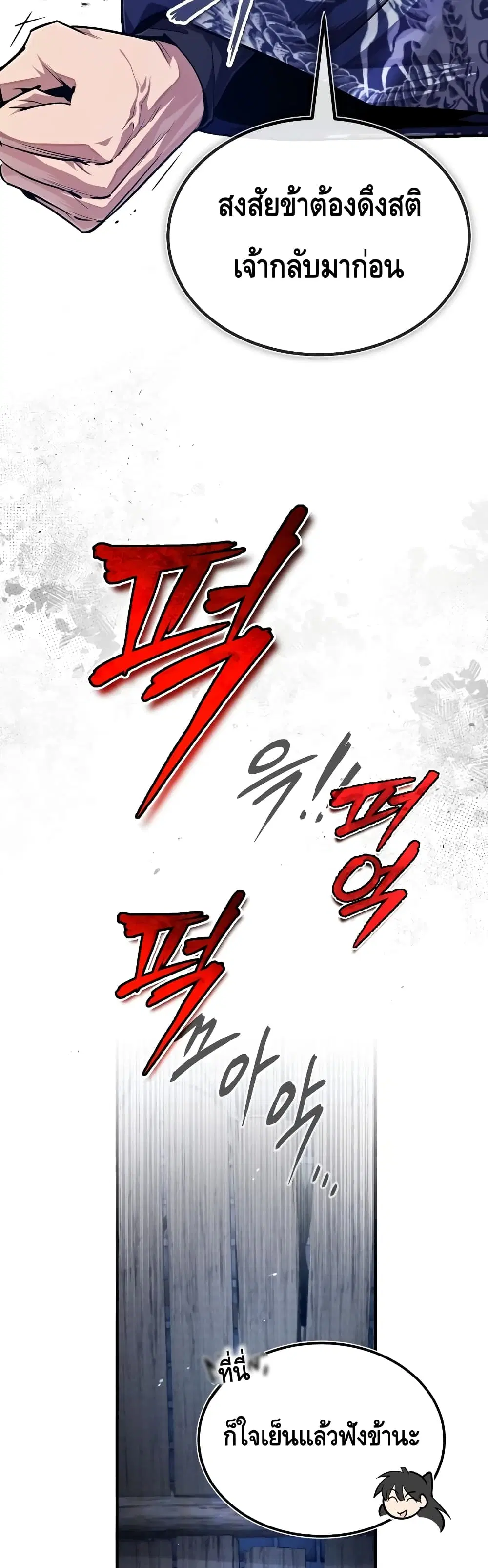 หน้า 67 จาก 72