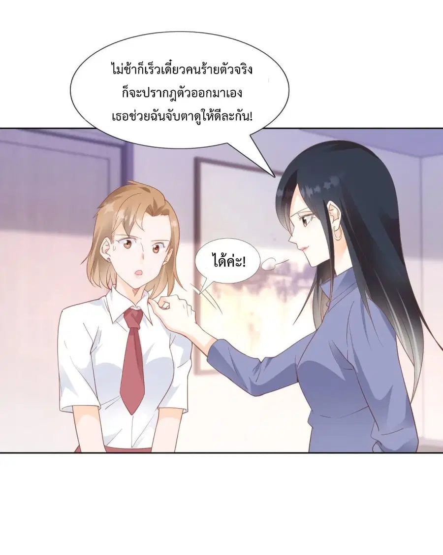 หน้า 13 จาก 31