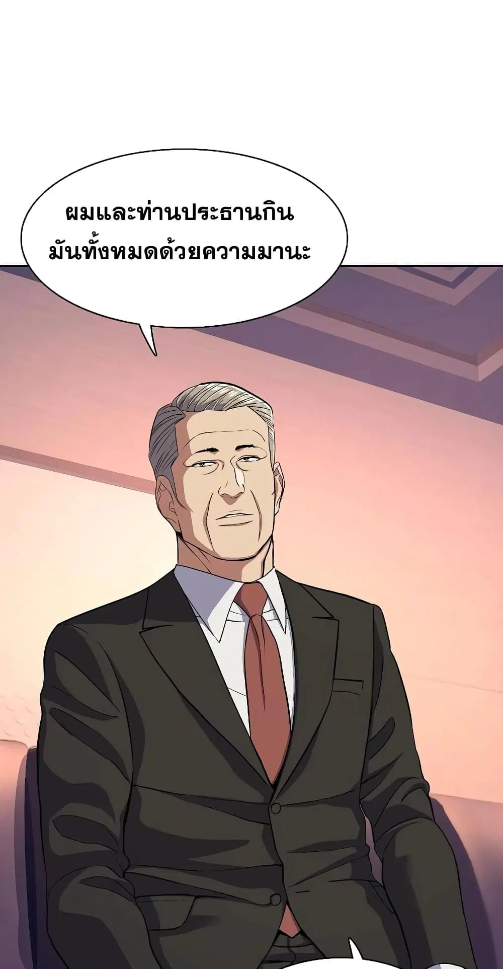 หน้า 29 จาก 92