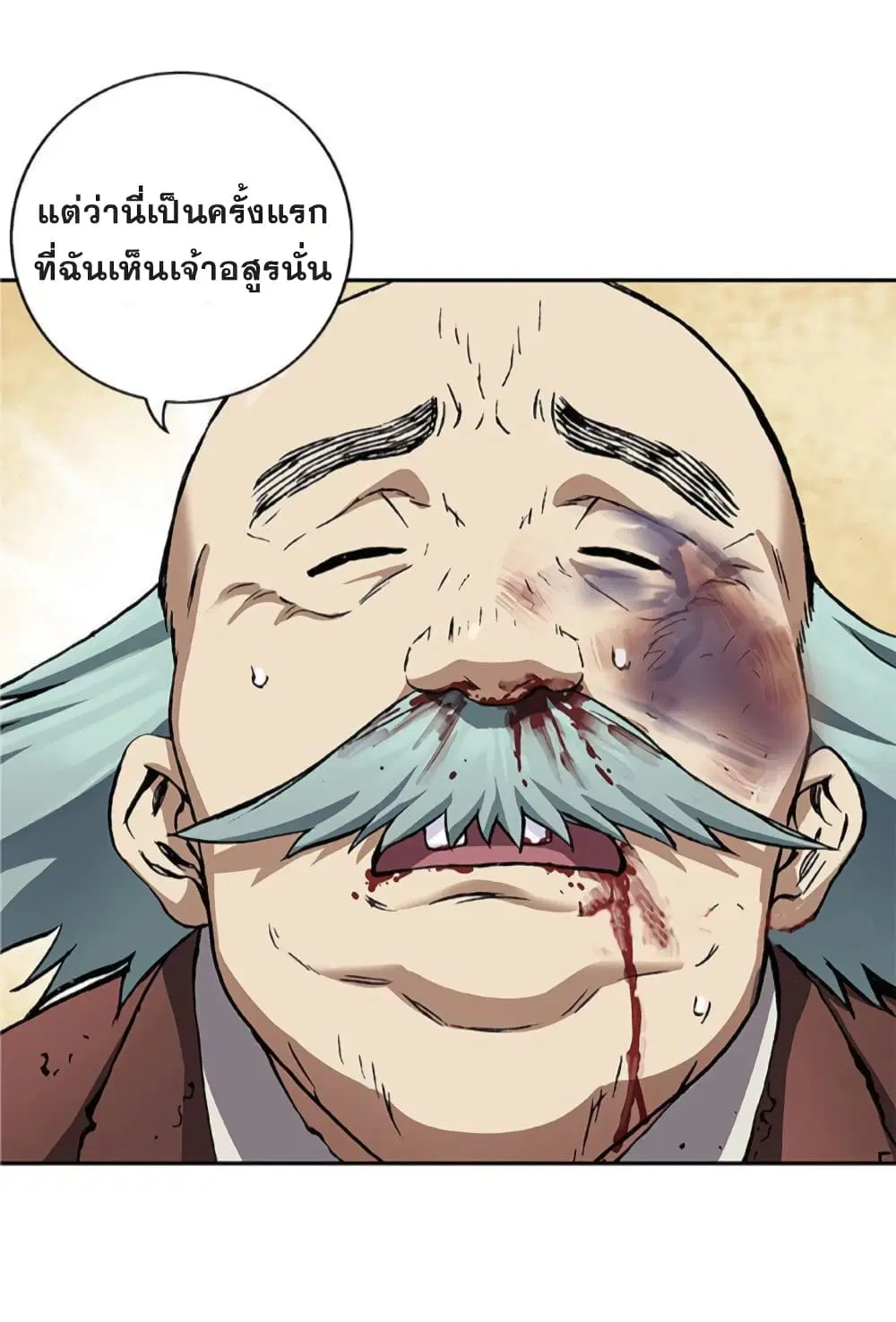 หน้า 14 จาก 40