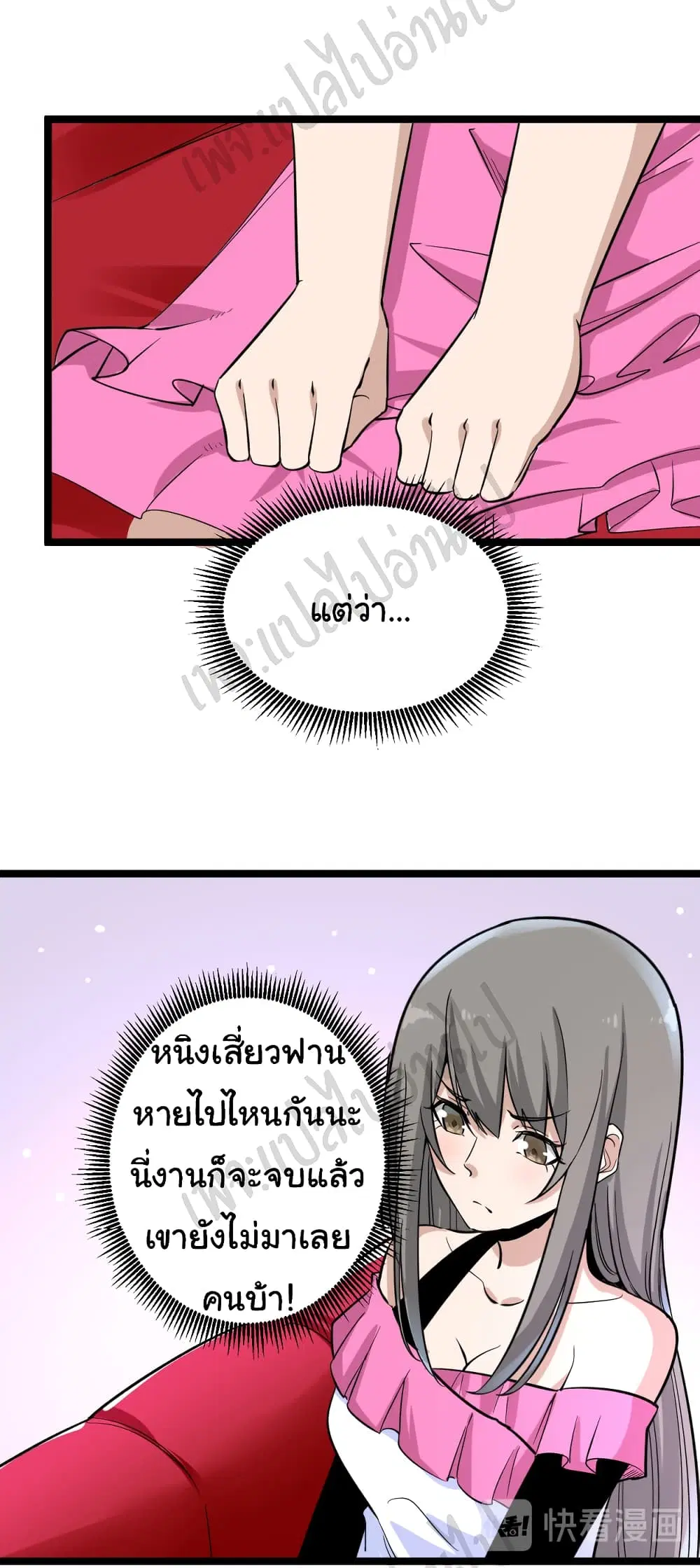 หน้า 22 จาก 33