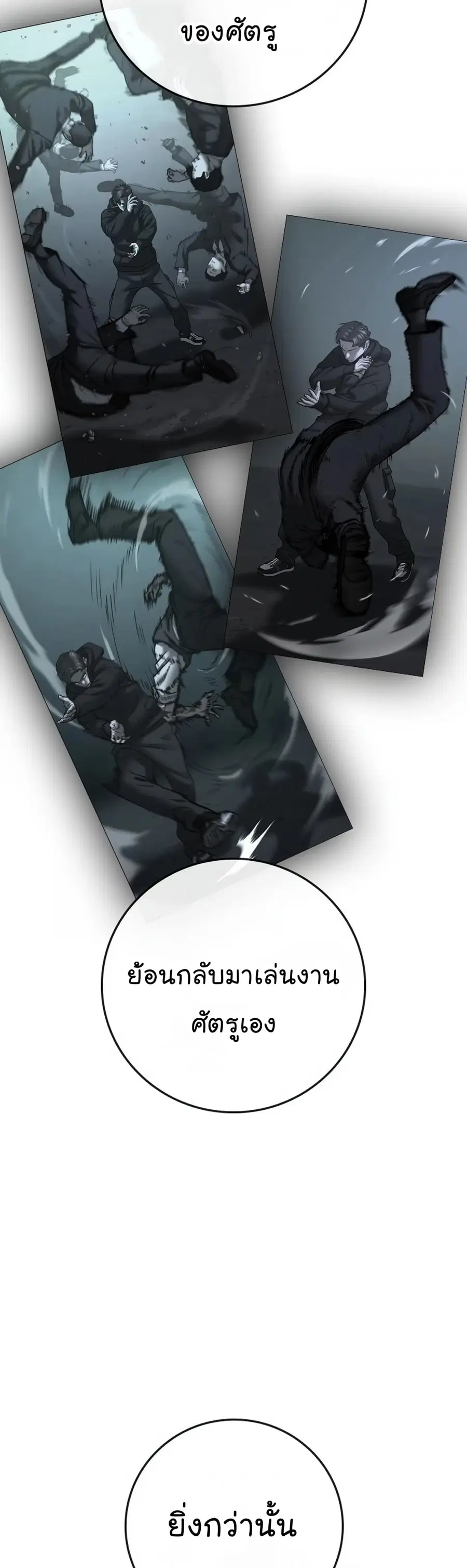 หน้า 31 จาก 90