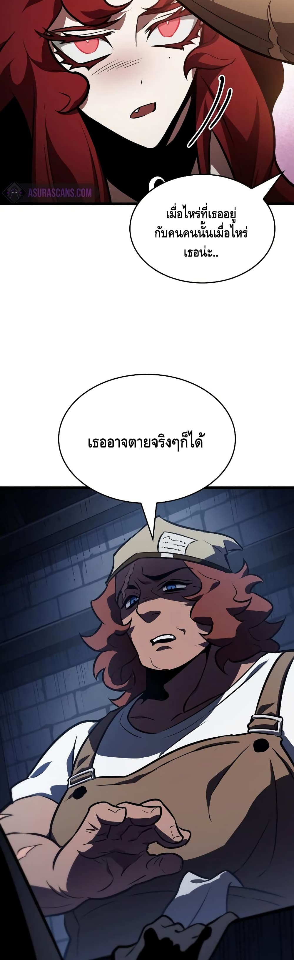 หน้า 46 จาก 61
