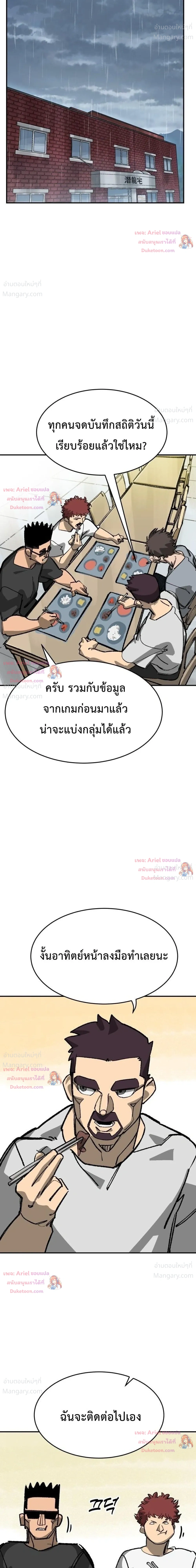 หน้า 35 จาก 47