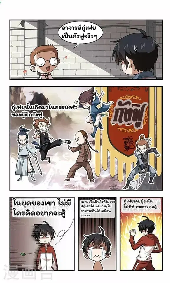 หน้า 21 จาก 37