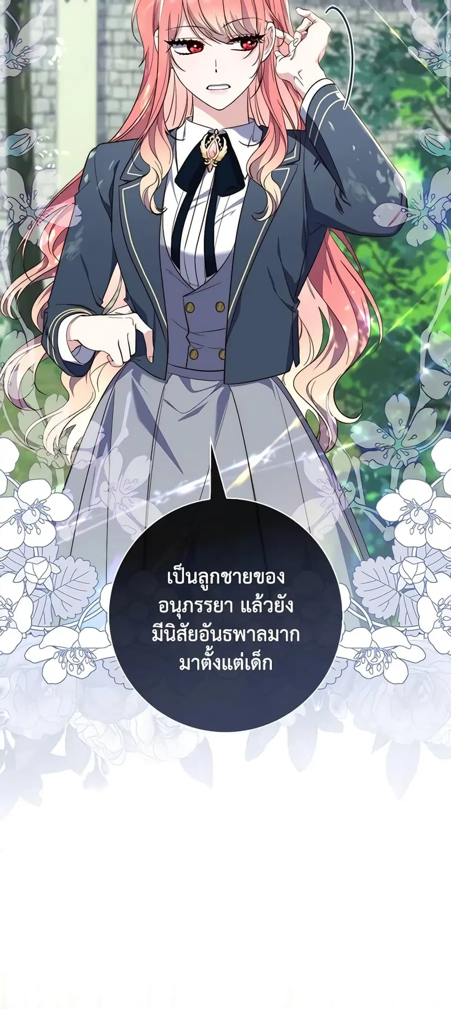หน้า 49 จาก 55