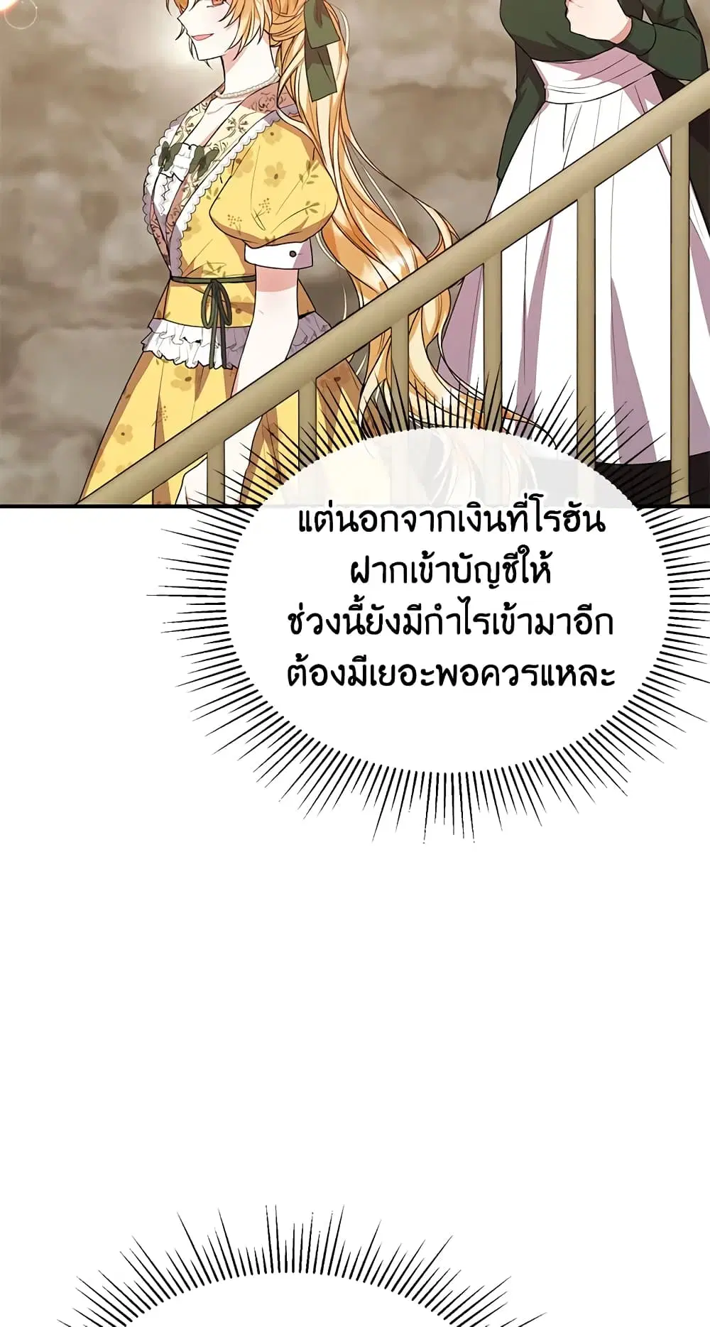 หน้า 24 จาก 62