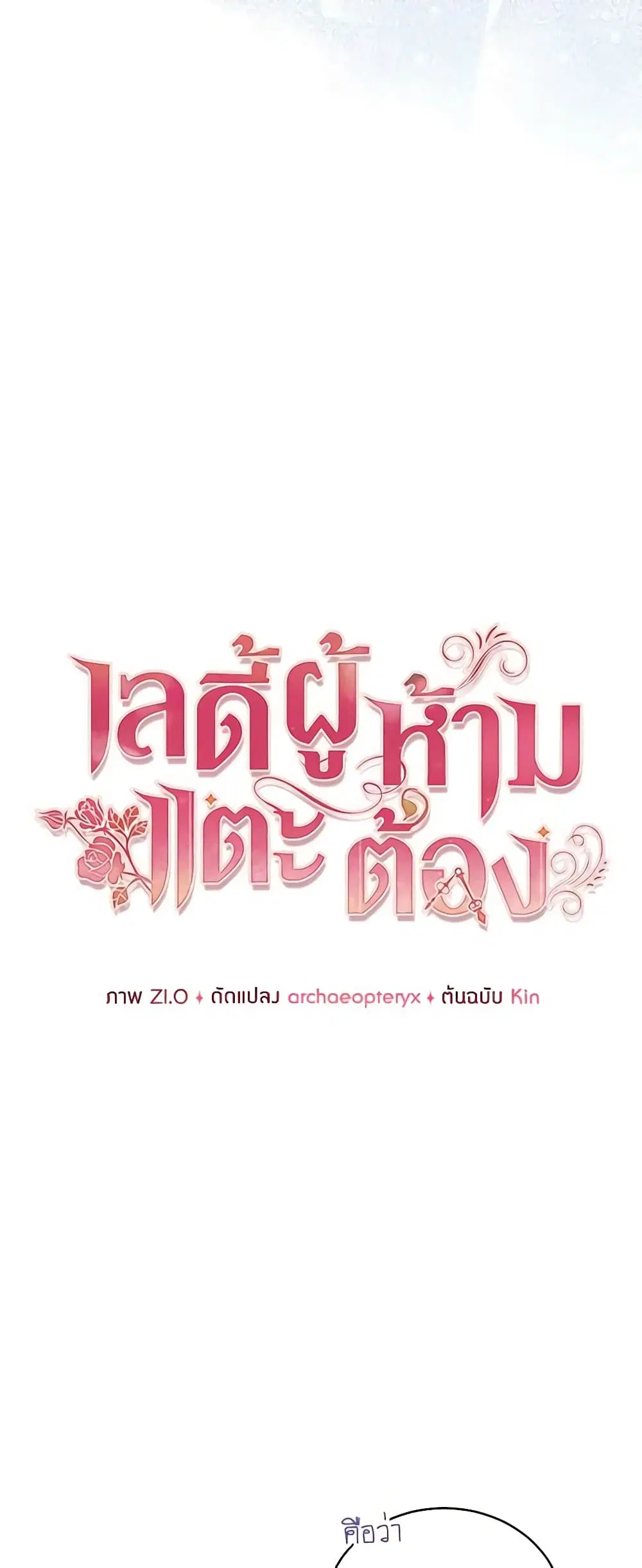 หน้า 22 จาก 43