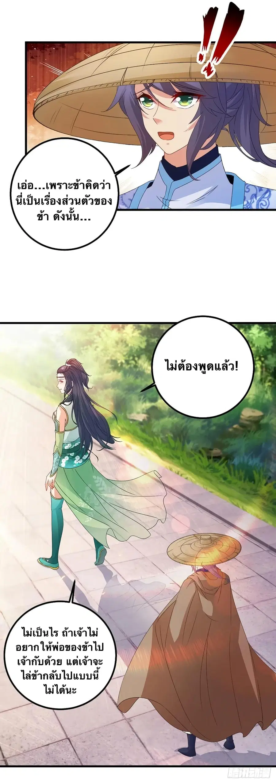 หน้า 12 จาก 24