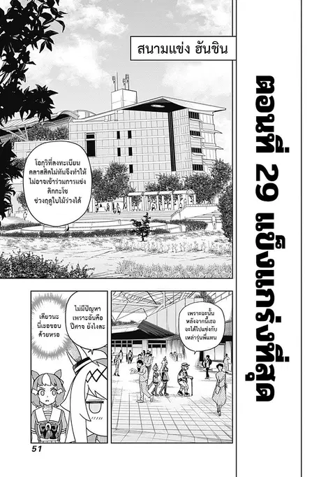 หน้า 7 จาก 22