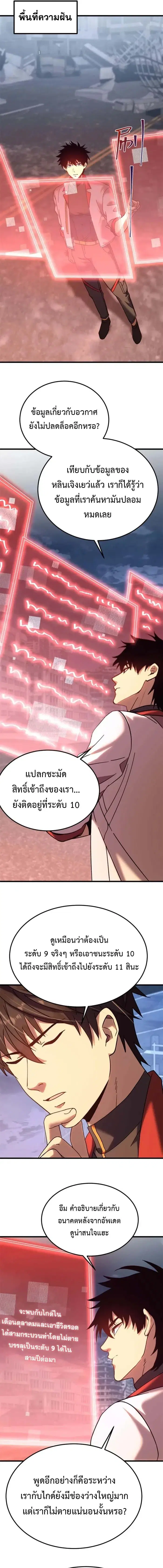 หน้า 11 จาก 15