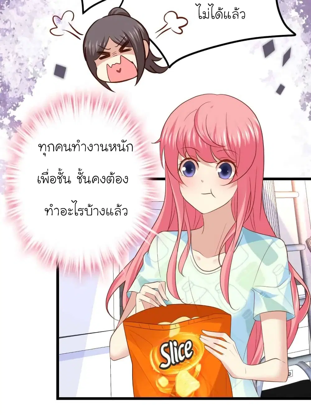 หน้า 14 จาก 24