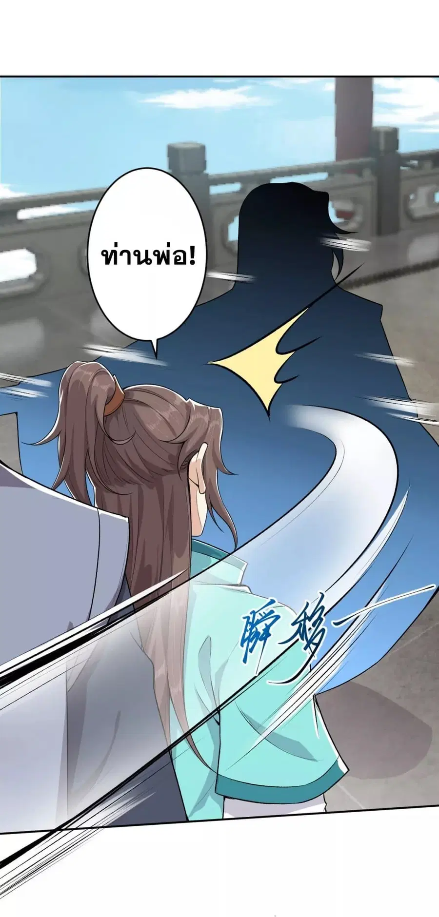 หน้า 22 จาก 29