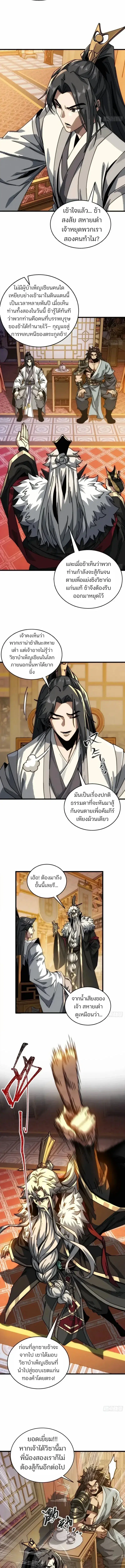 หน้า 10 จาก 15