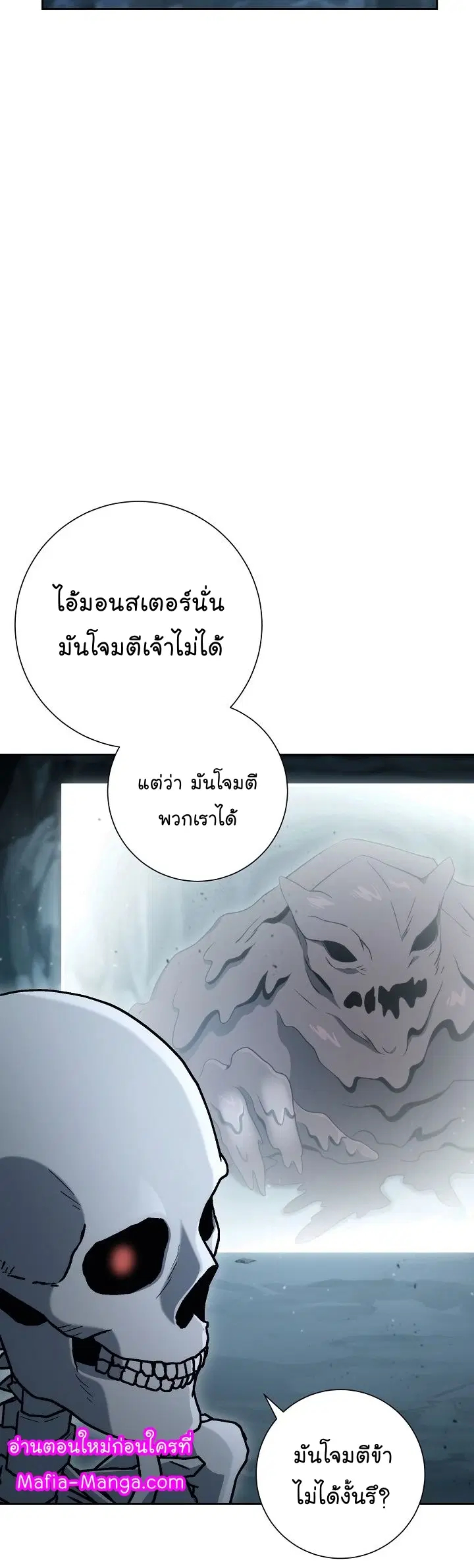 หน้า 51 จาก 61