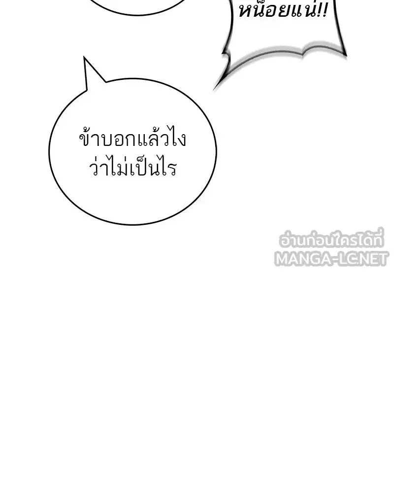 หน้า 141 จาก 149