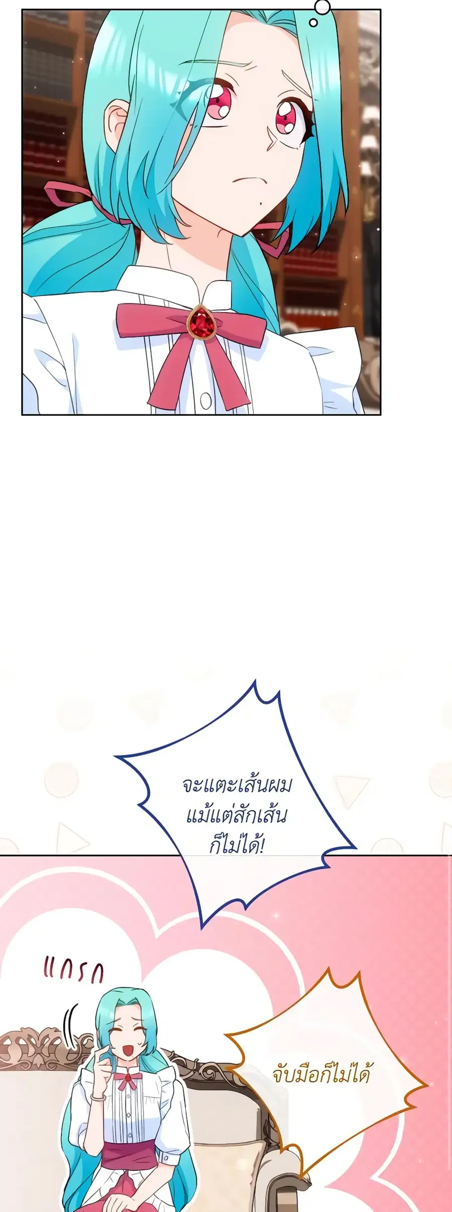 หน้า 38 จาก 53