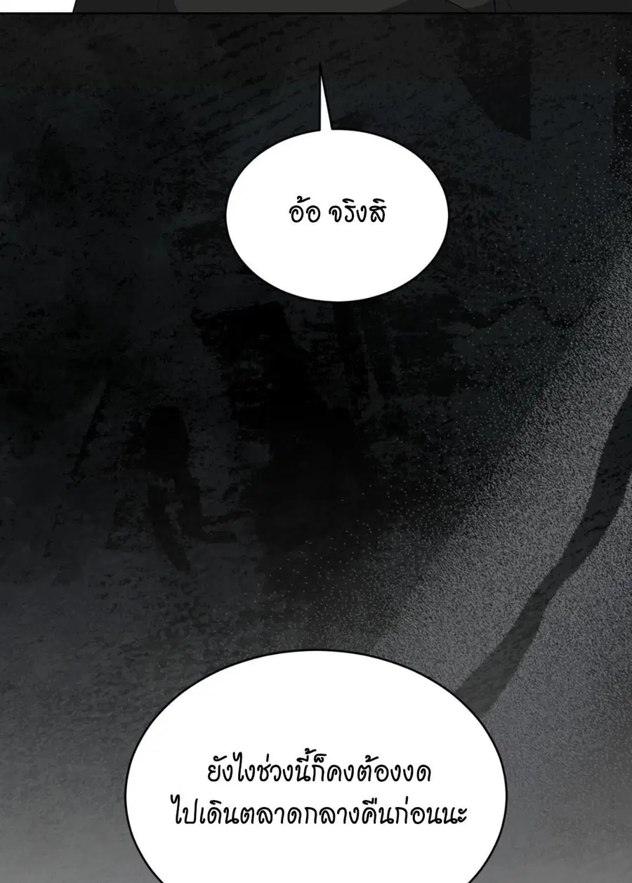 หน้า 62 จาก 134