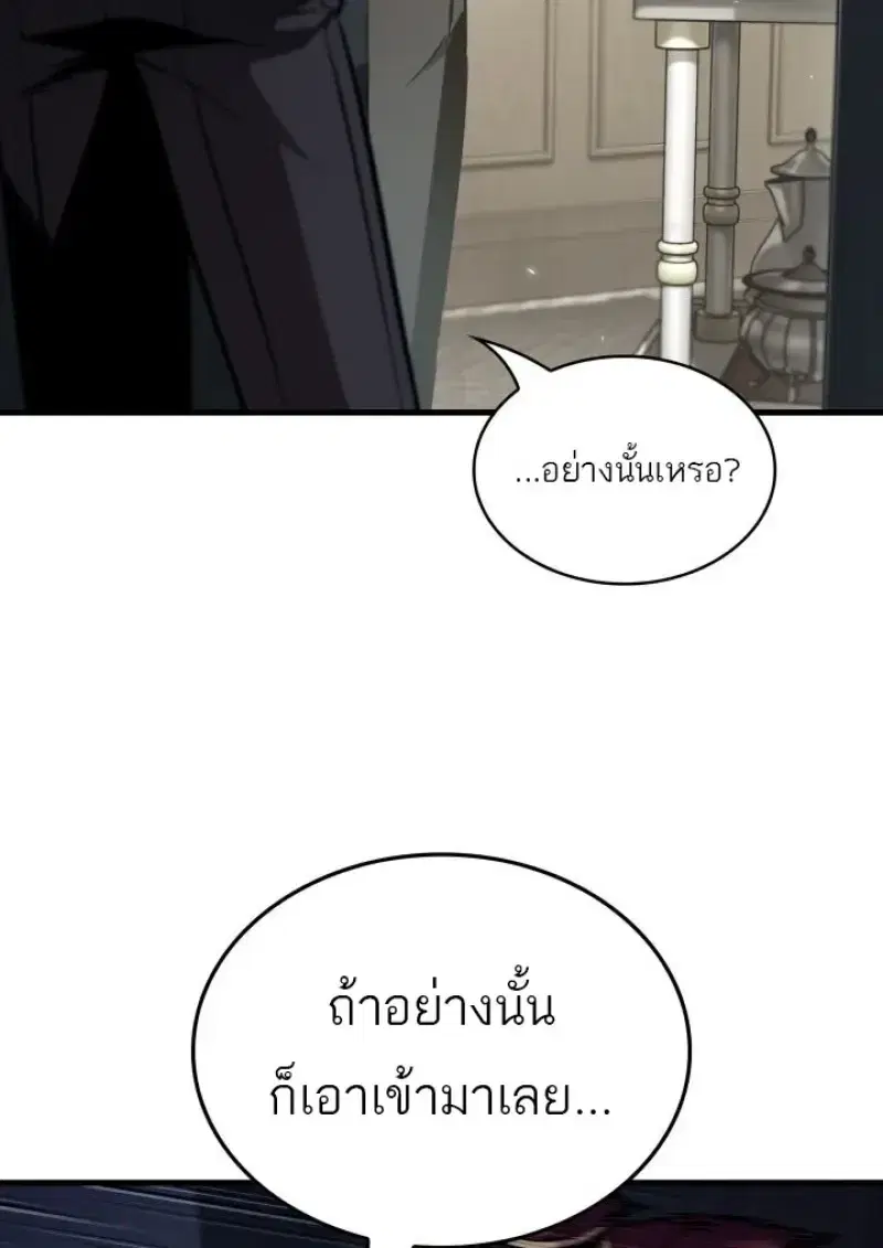 หน้า 106 จาก 133