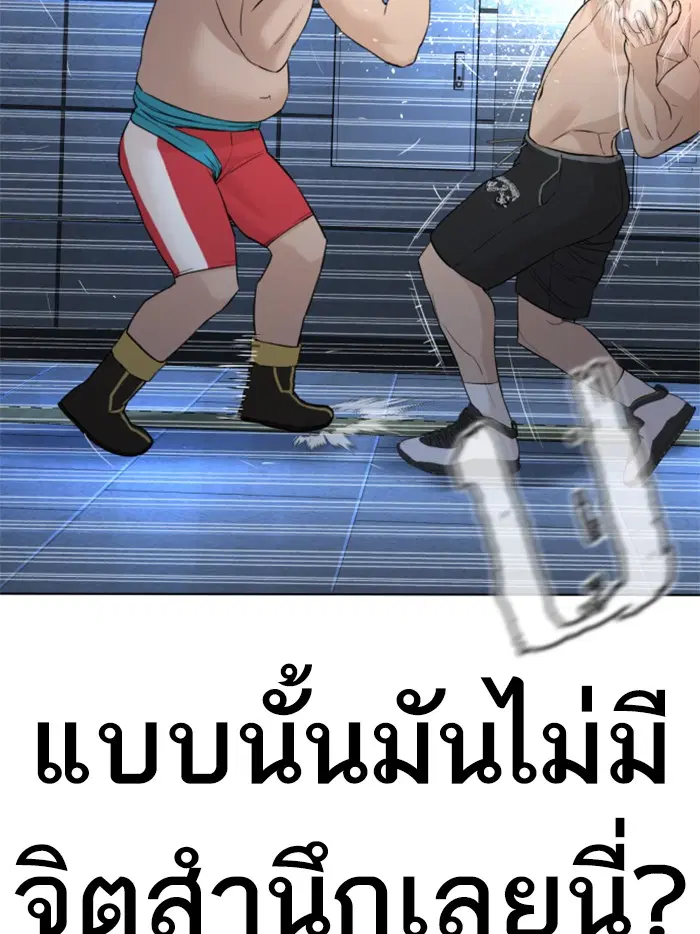 หน้า 140 จาก 159