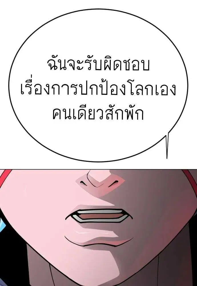 หน้า 188 จาก 202
