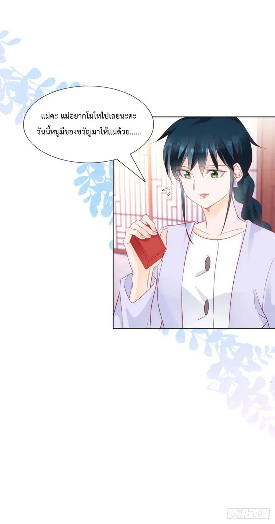 หน้า 10 จาก 31