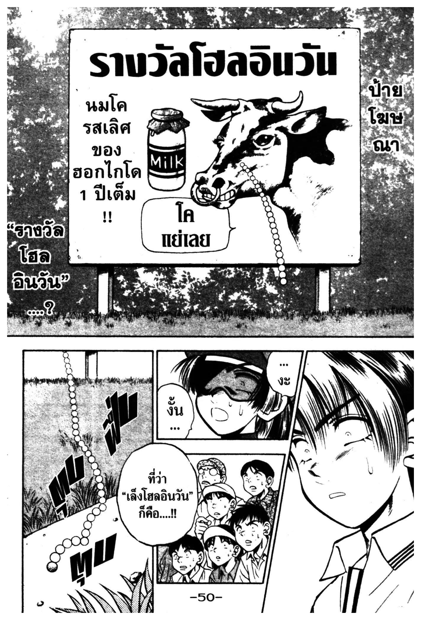 หน้า 8 จาก 20
