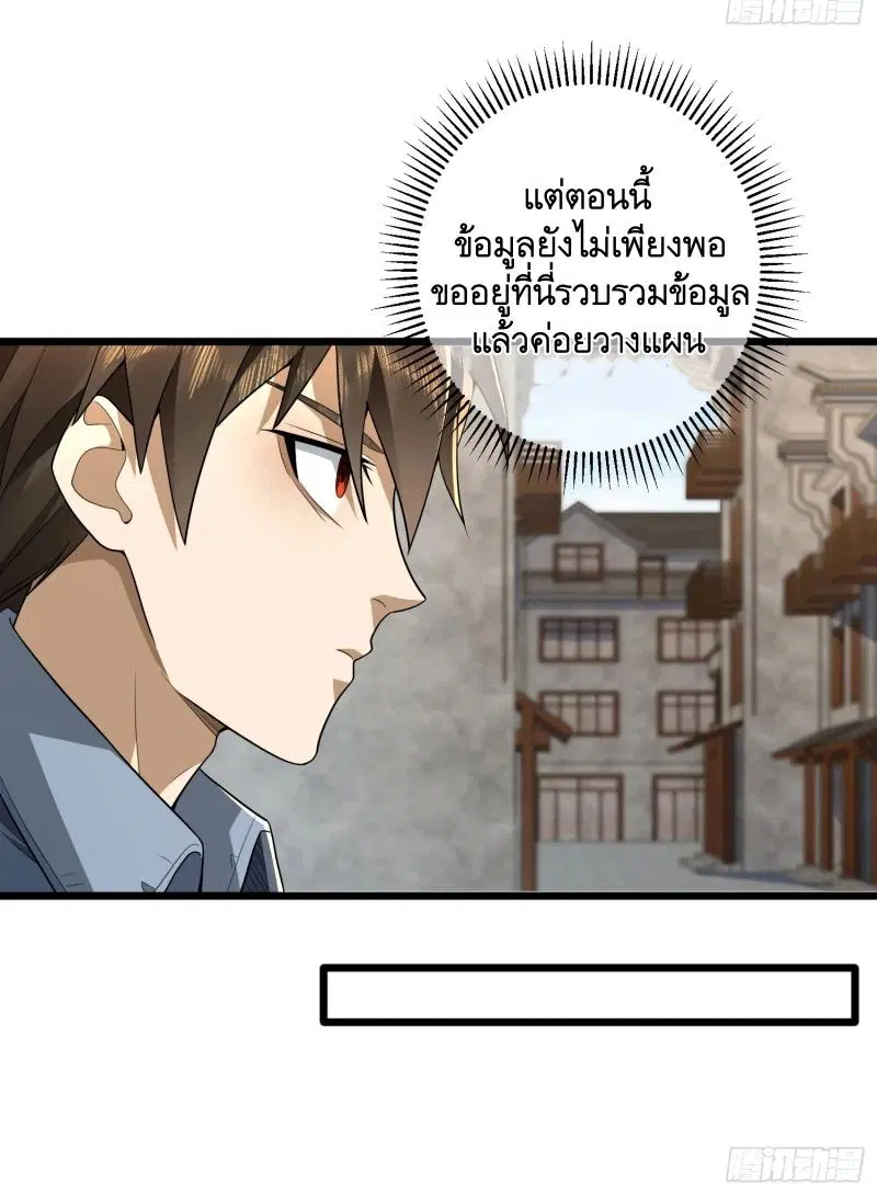หน้า 40 จาก 56